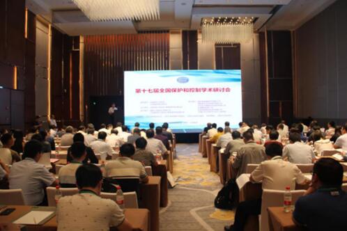 中国电机工程学会继电保护专业委员会第十七届全国保护和控制学术研讨会在徐州召开 中国电机工程学会继电保护专业委员会第十七届全国保护和控制学术研讨会在徐州召开