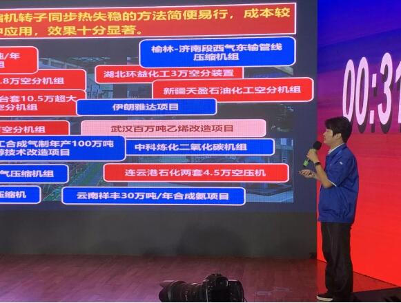 研究院太兴宇比赛中