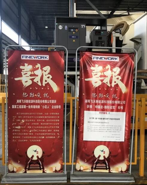 中国机械通用零部件工业协会紧固件分会湖南走访实录 中国机械通用零部件工业协会紧固件分会湖南走访实录