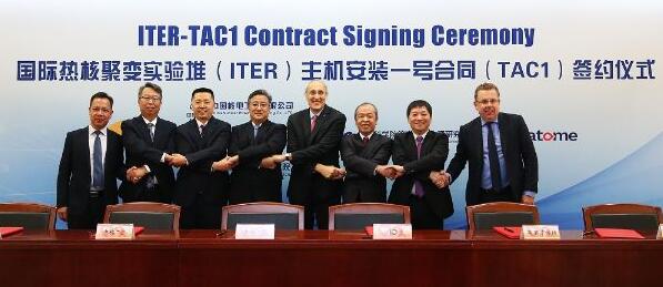 中核集团牵头签订ITER迄今为止金额最大工程合同