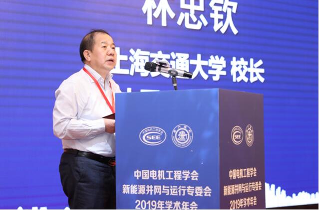 中国电机工程学会新能源并网与运行专业委员会2019年学术年会召开 中国电机工程学会新能源并网与运行专业委员会2019年学术年会召开