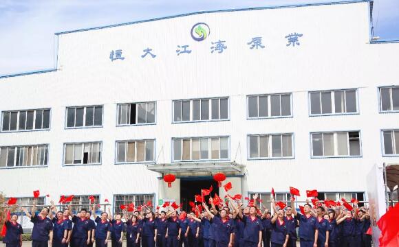 献礼新中国70周年·恒大江海全体员工倾情共唱《我和我的祖国》！