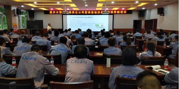 重庆水泵邀请知名市场咨询师明志刚对市场部干部、职工展开专业培训 重庆水泵邀请知名市场咨询师明志刚对市场部干部、职工展开专业培训