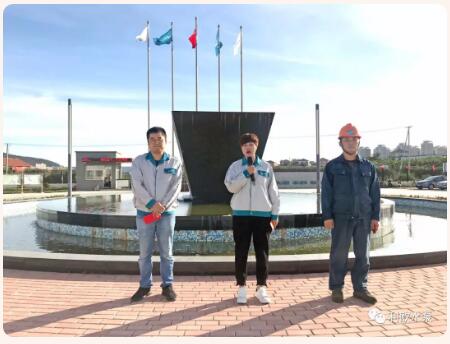 记利欧集团大连泵业10月升旗早会 记利欧集团大连泵业10月升旗早会