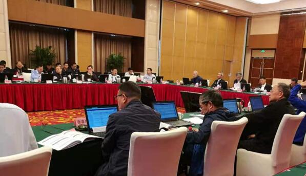 中国电机工程学会2019年度第二次标准工作委员会会议在京举行 中国电机工程学会2019年度第二次标准工作委员会会议在京举行