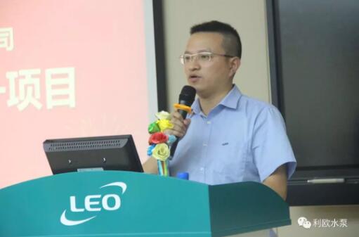 記利歐集團浙江泵業生產系統技能提升項目 記利歐集團浙江泵業生產系統技能提升項目