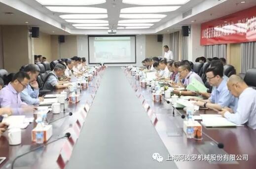 评审会现场 评审会现场