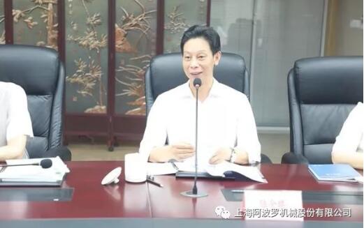 公司董事长陆金琪致欢迎词 公司董事长陆金琪致欢迎词