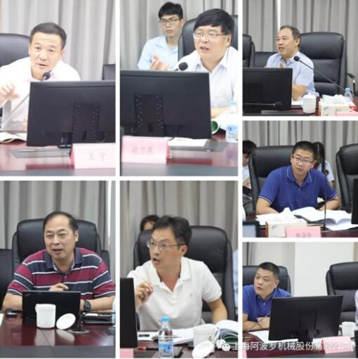 LNG低温潜液泵技术规格书、设计和试验大纲评审会召开 LNG低温潜液泵技术规格书、设计和试验大纲评审会召开