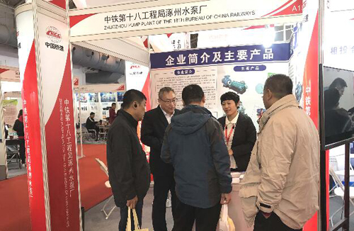 2019中國國際核電工業(yè)及裝備展覽會上，參觀咨詢中鐵十八局集團(tuán)涿州水泵廠展臺的客商絡(luò)繹不絕（門明明 攝）