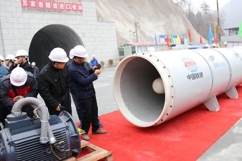 中铁十八局集团物贸公司涿州水泵厂生产的SDDF-3 11A隧道轴流通风机应用于郑万高铁苏家岩隧道（伍振 摄）
