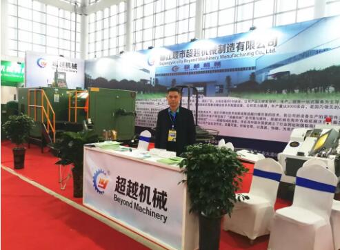 林锋秘书长应邀参加永年紧固件展 林锋秘书长应邀参加永年紧固件展