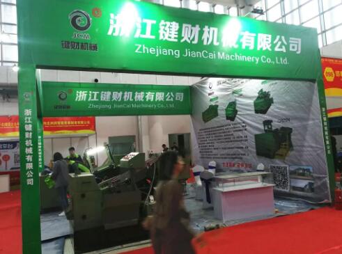 林锋秘书长应邀参加永年紧固件展 林锋秘书长应邀参加永年紧固件展