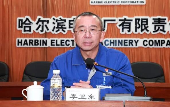 哈电电机召开直属党组织书记例会 着力提升基层党建工作质量 哈电电机召开直属党组织书记例会 着力提升基层党建工作质量