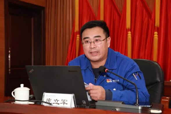 哈电电机召开直属党组织书记例会 着力提升基层党建工作质量 哈电电机召开直属党组织书记例会 着力提升基层党建工作质量