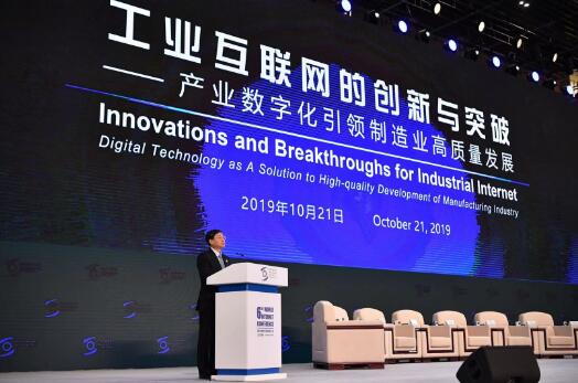 中国通用技术集团陆益民: 以工业互联网引领机床行业再出发 中国通用技术集团陆益民: 以工业互联网引领机床行业再出发