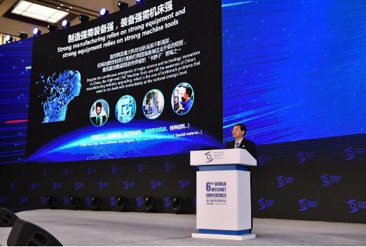 中国通用技术集团陆益民: 以工业互联网引领机床行业再出发 中国通用技术集团陆益民: 以工业互联网引领机床行业再出发
