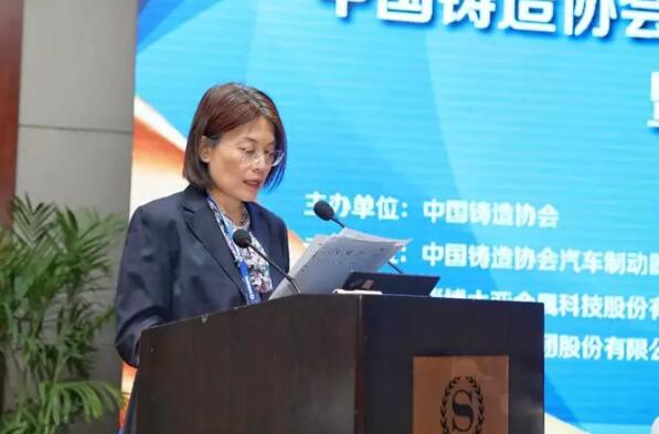中铸协汽车制动器铸件分会成立大会在烟台成功召开 中铸协汽车制动器铸件分会成立大会在烟台成功召开