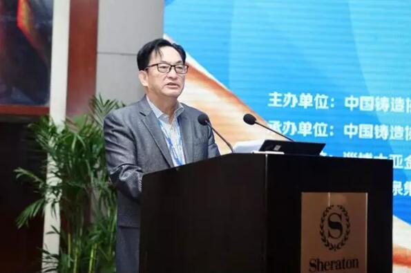中铸协汽车制动器铸件分会成立大会在烟台成功召开 中铸协汽车制动器铸件分会成立大会在烟台成功召开