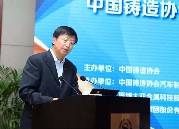 中铸协汽车制动器铸件分会成立大会在烟台成功召开 中铸协汽车制动器铸件分会成立大会在烟台成功召开