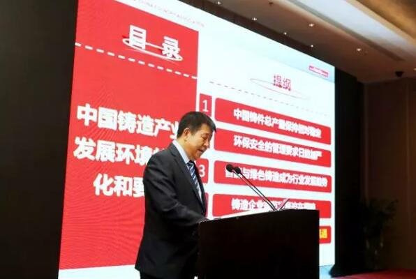 中铸协汽车制动器铸件分会成立大会在烟台成功召开 中铸协汽车制动器铸件分会成立大会在烟台成功召开