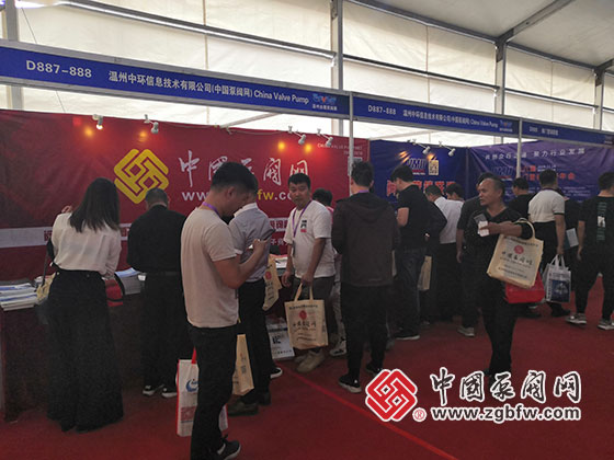 中国泵阀网应邀参加2019第三届“中国泵阀之乡”专精特新泵阀产品博览会暨第十四届温州(金鹰)泵阀展 中国泵阀网应邀参加2019第三届“中国泵阀之乡”专精特新泵阀产品博览会暨第十四届温州(金鹰)泵阀展