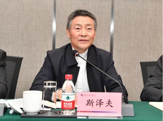 哈电集团召开2019年三季度经济运行分析会 哈电集团召开2019年三季度经济运行分析会