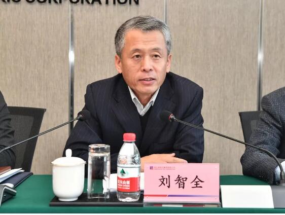 哈电集团召开2019年三季度经济运行分析会 哈电集团召开2019年三季度经济运行分析会