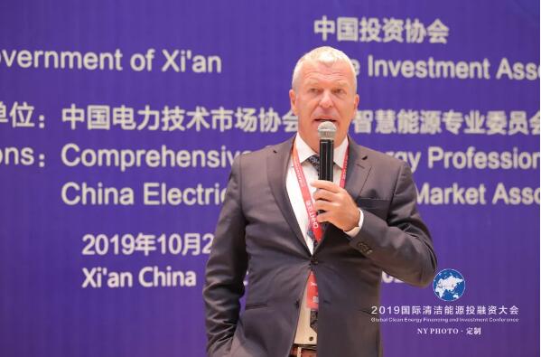 威乐WILO受邀出席2019国际清洁能源投融资大会 威乐WILO受邀出席2019国际清洁能源投融资大会