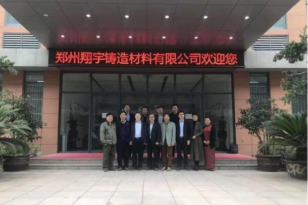 中国铸造协会常务副会长温平到访河南省铸锻协会并走访当地铸造企业