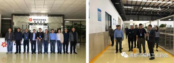 成都市模具工业协会应邀参加2019中德(成都蒲江) 隐形冠军企业投资合作论坛 成都市模具工业协会应邀参加2019中德(成都蒲江) 隐形冠军企业投资合作论坛