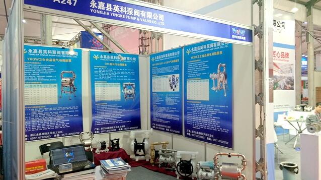 展会现场 英科<a href='http://www.japandora.com/Product-famen.html' target='_blank'>阀门</a>展台 展会现场 英科阀门展台