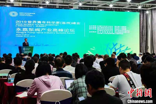 “智囊团”共推泵阀产业转型升级 打造“浙江制造”永嘉优势 “智囊团”共推泵阀产业转型升级 打造“浙江制造”永嘉优势