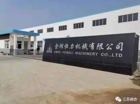 金湖县三家API6A石油机械产品生产企业近日加入江苏阀协组织
