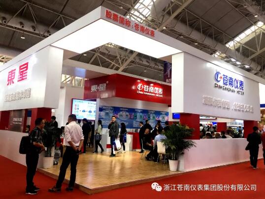 苍南仪表创新成果亮相南京国际展览中心 苍南仪表创新成果亮相南京国际展览中心