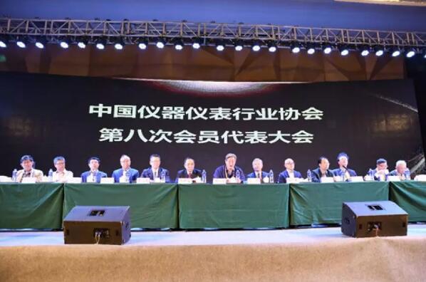 浙江省仪协团队参加中仪协第八次会员代表大会及八届一次理事会议