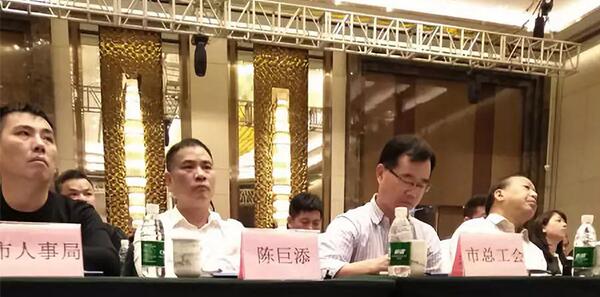 2019温州市紧固件行业协会四届三次会员大会隆重召开 2019温州市紧固件行业协会四届三次会员大会隆重召开