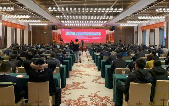 中国铸造生铁行业发展论坛暨中铸协铸造生铁分会年会成功举办