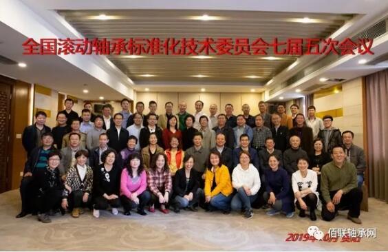 全体与会者合影 全体与会者合影