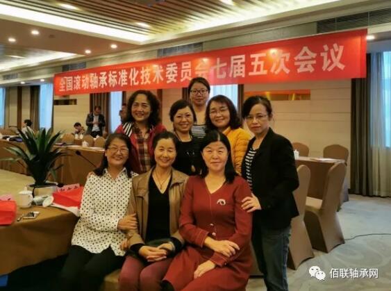 七届五次会议上的美女委员 七届五次会议上的美女委员