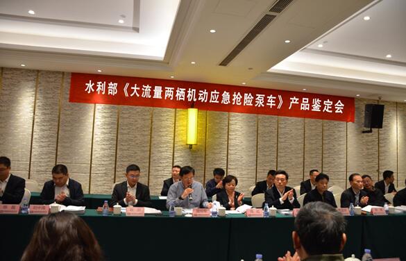 产品鉴定会现场 产品鉴定会现场