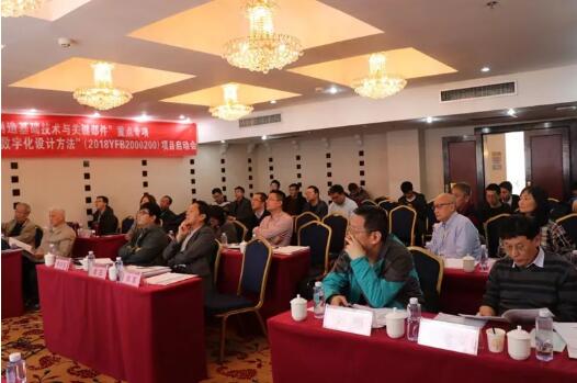 机械学院轴承所召开“国家重点研发计划”项目启动会 机械学院轴承所召开“国家重点研发计划”项目启动会