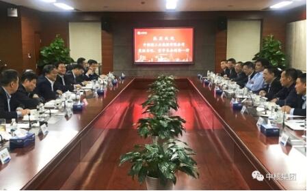 中核集团与上海电气会谈 打造央企地企合作典范