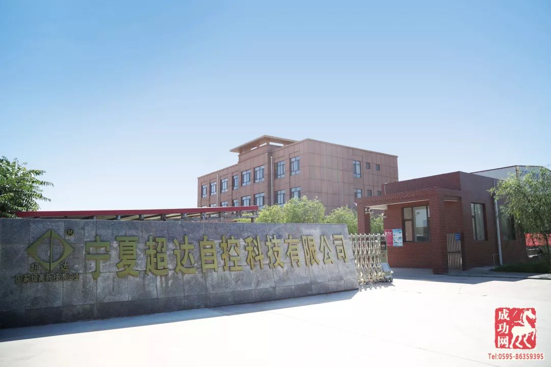 王培坤:打造西北最专业的阀门维修平台 建设在银最闪亮的异地商会品牌 王培坤:打造西北最专业的阀门维修平台 建设在银最闪亮的异地商会品牌