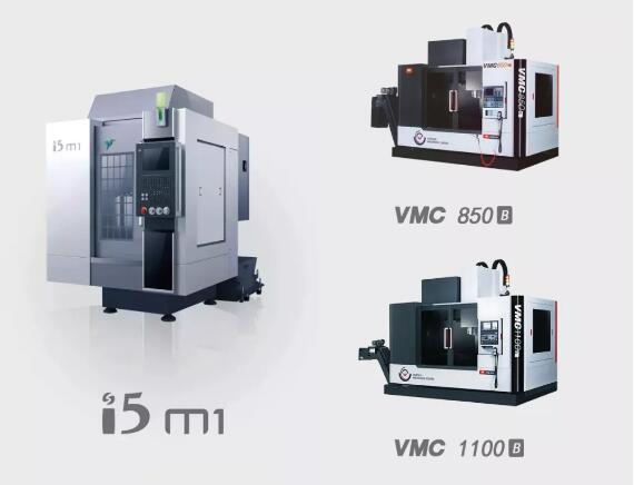 ▲拟采购机型:i5 M1、VMC850B、VMC1100B ▲拟采购机型:i5 M1、VMC850B、VMC1100B
