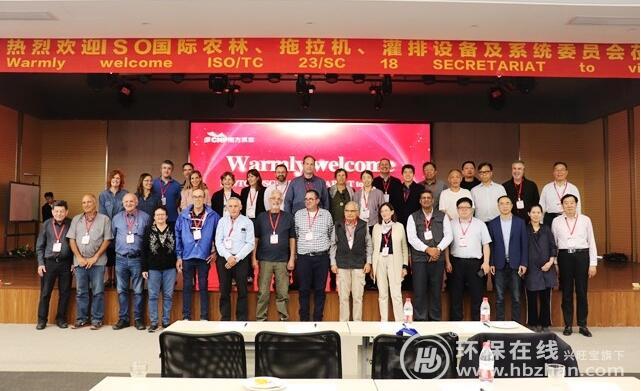 ISO国际农林、拖拉机、灌排设备及系统委员会一行来访南方泵业 ISO国际农林、拖拉机、灌排设备及系统委员会一行来访南方泵业