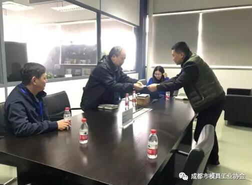 成都市模具工业协会会员企业交流活动 成都市模具工业协会会员企业交流活动