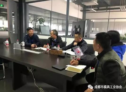 成都市模具工业协会会员企业交流活动 成都市模具工业协会会员企业交流活动