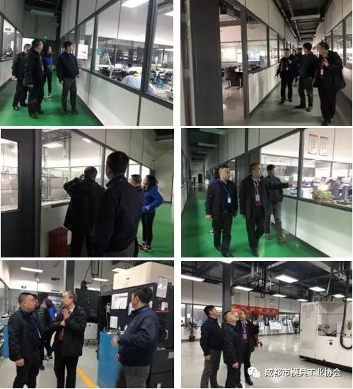 成都市模具工业协会会员企业交流活动 成都市模具工业协会会员企业交流活动