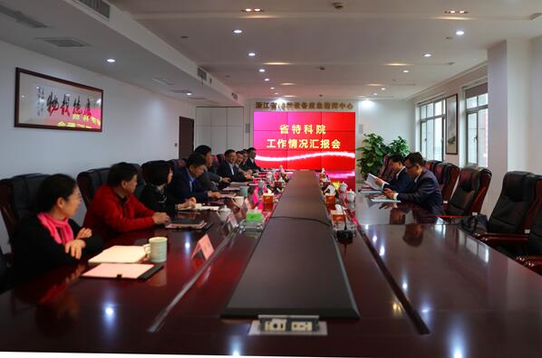 省局党委副书记、副局长章根明到浙江省特科院调研 省局党委副书记、副局长章根明到浙江省特科院调研
